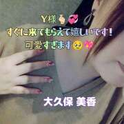 ヒメ日記 2025/10/12 17:26 投稿 大久保美香 五十路マダム 松山店（カサブランカグループ）