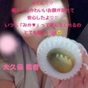 ヒメ日記 2025/11/08 13:54 投稿 大久保美香 五十路マダム 松山店（カサブランカグループ）