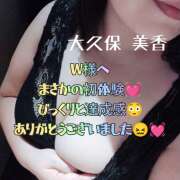 ヒメ日記 2025/11/14 12:28 投稿 大久保美香 五十路マダム 松山店（カサブランカグループ）