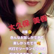 ヒメ日記 2025/11/15 17:54 投稿 大久保美香 五十路マダム 松山店（カサブランカグループ）