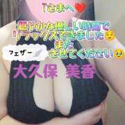 ヒメ日記 2025/11/29 18:44 投稿 大久保美香 五十路マダム 松山店（カサブランカグループ）