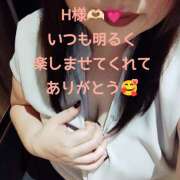 大久保美香 30日 H様へ お礼 五十路マダム 松山店（カサブランカグループ）