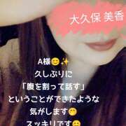 ヒメ日記 2025/12/11 23:30 投稿 大久保美香 五十路マダム 松山店（カサブランカグループ）