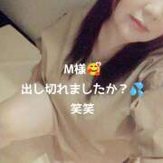 大久保美香 14日 M様へ お礼 五十路マダム 松山店（カサブランカグループ）