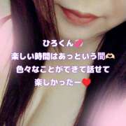 ヒメ日記 2025/12/26 08:18 投稿 大久保美香 五十路マダム 松山店（カサブランカグループ）