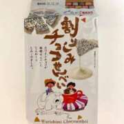 ヒメ日記 2025/10/15 19:39 投稿 つぐみ 多治見・土岐・春日井ちゃんこ