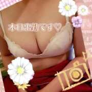 ヒメ日記 2025/10/24 10:10 投稿 つぐみ 多治見・土岐・春日井ちゃんこ