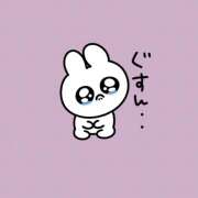 ヒメ日記 2026/01/16 02:17 投稿 三上 手コキ専門店「寸止め抜き地獄」