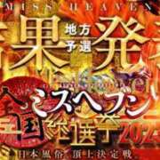 ヒメ日記 2023/11/10 14:03 投稿 なな エディーズ