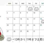 ヒメ日記 2024/12/30 21:00 投稿 なな エディーズ