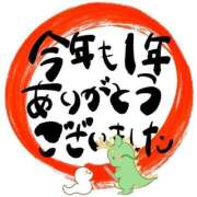 ヒメ日記 2024/12/31 14:20 投稿 なな エディーズ