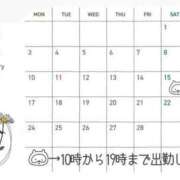 ヒメ日記 2025/01/19 20:51 投稿 なな エディーズ