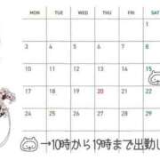 ヒメ日記 2025/02/16 21:50 投稿 なな エディーズ