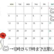 ヒメ日記 2025/04/11 14:16 投稿 なな エディーズ