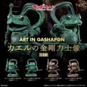 ヒメ日記 2025/08/01 14:06 投稿 なな エディーズ