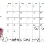 ヒメ日記 2025/08/31 20:45 投稿 なな エディーズ