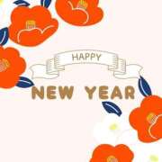 ヒメ日記 2026/01/01 14:16 投稿 なな エディーズ