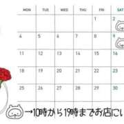 なな 5月の予定(๑•̀ •́)و✧ エディーズ