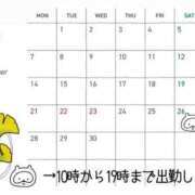 ヒメ日記 2026/08/28 14:16 投稿 なな エディーズ