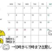 ヒメ日記 2026/09/13 14:16 投稿 なな エディーズ