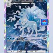 ヒメ日記 2025/05/19 14:20 投稿 満島　ゆめ アロマキュアシス 吉祥寺