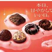 ヒメ日記 2026/01/30 13:48 投稿 満島　ゆめ アロマキュアシス 吉祥寺