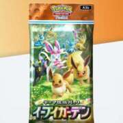 ヒメ日記 2025/06/27 13:15 投稿 満島　ゆめ アロマキュアシス