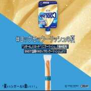 ヒメ日記 2025/07/24 12:13 投稿 満島　ゆめ アロマキュアシス