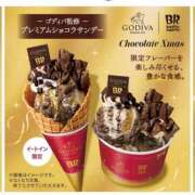 ヒメ日記 2025/12/04 15:54 投稿 満島　ゆめ アロマキュアシス