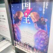 ヒメ日記 2025/08/19 09:56 投稿 れいな フェチクラブ