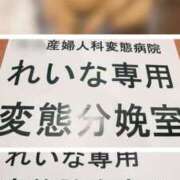 ヒメ日記 2025/08/20 19:26 投稿 れいな フェチクラブ