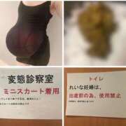 ヒメ日記 2025/10/16 19:20 投稿 れいな フェチクラブ