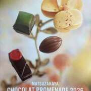 ヒメ日記 2026/01/24 11:07 投稿 れいな フェチクラブ