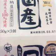 ヒメ日記 2026/03/04 11:45 投稿 れいな フェチクラブ