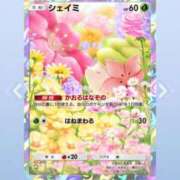 ヒメ日記 2025/02/07 15:47 投稿 ちえみ 立川洗体風俗エステ ココリラ