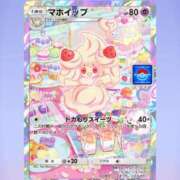 ヒメ日記 2025/07/12 12:49 投稿 ちえみ 立川洗体風俗エステ ココリラ