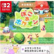 ヒメ日記 2026/03/13 12:41 投稿 ちえみ 立川洗体風俗エステ ココリラ