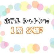 ヒメ日記 2023/11/08 09:44 投稿 まみ ぽちゃ巨乳専門　新大久保・新宿歌舞伎町ちゃんこ