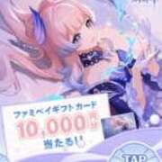 ヒメ日記 2025/01/31 17:34 投稿 ちえみ ココリラ吉祥寺・調布店