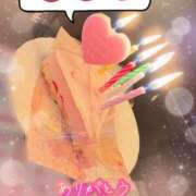 ヒメ日記 2026/04/20 17:04 投稿 椎葉いちか 癒したくて成田店～日本人アロマ性感～