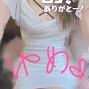 ヒメ日記 2025/08/12 16:07 投稿 ゆめ 東京妻next (京都グループ)