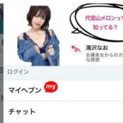 ヒメ日記 2025/03/21 23:52 投稿 滝沢なお 全裸美女からのカゲキな誘惑