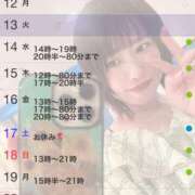 ヒメ日記 2025/05/13 18:03 投稿 滝沢なお 全裸美女からのカゲキな誘惑