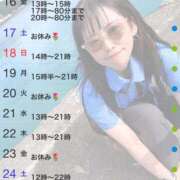 ヒメ日記 2025/05/14 22:45 投稿 滝沢なお 全裸美女からのカゲキな誘惑