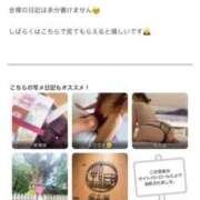 ヒメ日記 2025/07/17 08:52 投稿 滝沢なお 全裸美女からのカゲキな誘惑