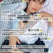 ヒメ日記 2025/10/03 11:14 投稿 滝沢なお 全裸美女からのカゲキな誘惑