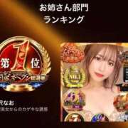 ヒメ日記 2025/11/12 16:19 投稿 滝沢なお 全裸美女からのカゲキな誘惑