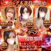 ヒメ日記 2025/11/24 08:52 投稿 滝沢なお 全裸美女からのカゲキな誘惑