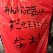 ヒメ日記 2025/11/27 11:02 投稿 滝沢なお 全裸美女からのカゲキな誘惑