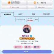 ヒメ日記 2026/01/24 08:52 投稿 滝沢なお 全裸美女からのカゲキな誘惑